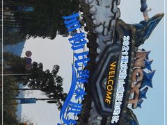 -重庆海昌加勒比海水世界
