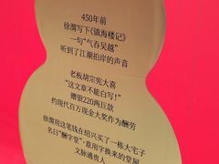 -鼓楼(西湖风景名胜区)