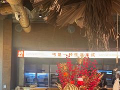 -北丐先生·野馄饨烧烤(长宁龙之梦店)