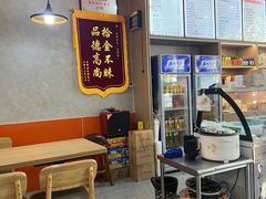 -金城回忆(万科店)