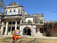 -赤坎·广东华侨国际旅游度假区