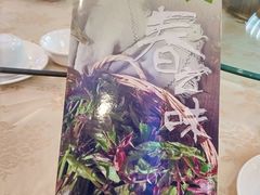 -潮喜竹溪荔湖酒家(荔枝湾店)