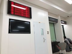 -中国工商银行(深圳福田支行)