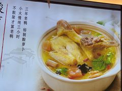 -吕记老鸭汤·徽菜馆(东营路店)