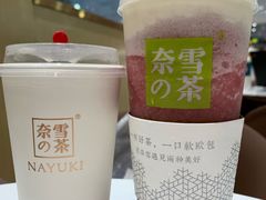 -奈雪的茶(国金中心店)