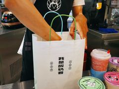 -我是酸奶君(壹方城店)