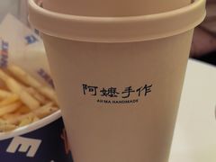 -阿嬷手作(上海万象城店)