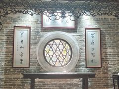 -梁园