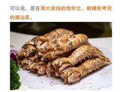 -潮人姐妹轩(海宁路店)