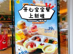 -老乡鸡(南京新街口洪武北路店)