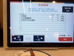 -滨寿司(高新伊藤店)