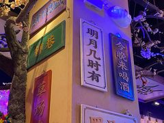 门面-长安大牌档之西安博物院文化餐厅(中贸店)