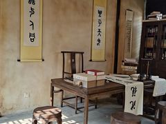 -马相伯故居