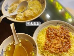 -琛仔记云吞面(紫金店)