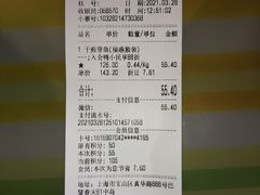 -留夫鸭(巴黎春天宝山店)