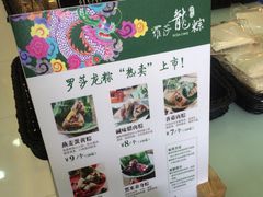 菜单-罗莎蛋糕(建设路店)