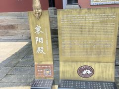 -丰都鬼城名山景区