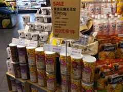 -blt精品超市(南京环宇城店)