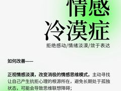 -观心实验室·心理咨询(徐汇店)