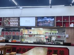 -熊大师牛羊粉(红谷凯旋店)