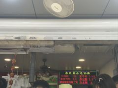 -赵记粽子(司前街店)