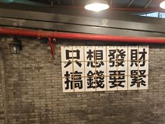 -聂发财重庆江湖菜(解放碑店)