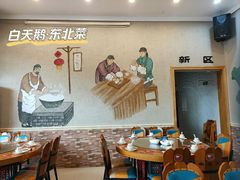 大堂-白天鹅家宴·东北菜