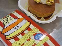 -泽田本家·铜锣烧(环贸店)