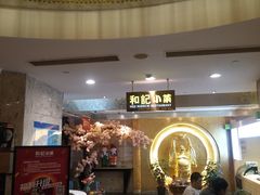 -和记小菜(七宝店)