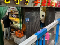 -手提串串香