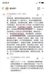 点击看大图 -风马映像摄影工作室(布宫店)