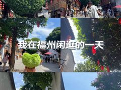 -三坊七巷历史文化街区