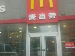 门面-麦当劳(季平店)