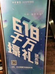 点击看大图 -木北护肤造型