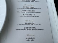 -傲廬·云端餐厅·深圳柏悦酒店