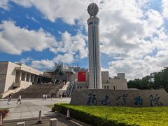 -福建博物院