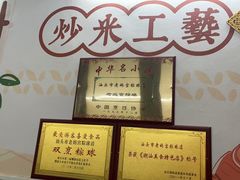 -老妈宫粽球