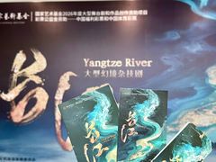 -重庆国际马戏城