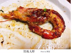-大成铁板烧•板前(复古餐厅石老人店)