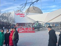 -飞览天下沉浸式飞行体验(北京旗舰店)