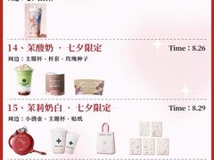 -岭南站NOVA