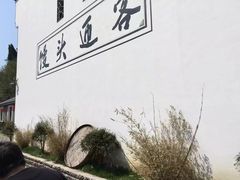 -浙西大峡谷