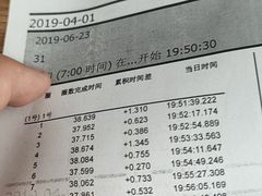 -北京炫动卡丁车俱乐部