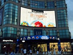 -光启城时尚购物中心