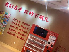 -金茂览秀城
