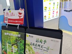 -吴山山·椰子酸奶(天河南店)