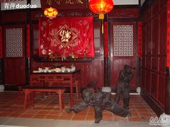 -中国闽台缘博物馆