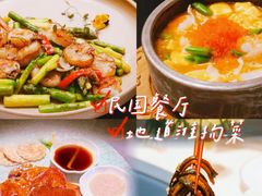 -民国红公馆·秦淮八艳(夫子庙店)