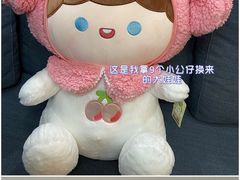 -爱玩嘉年华(江北一店)