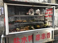 门面-胖子好盐水鸭(总店)